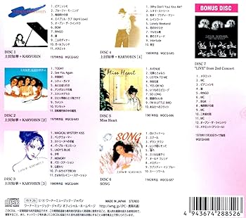 All About KARYOBIN　上田知華+KARYOBIN　CD-BOX Amazon.co.jp: All About KARYOBIN: Music